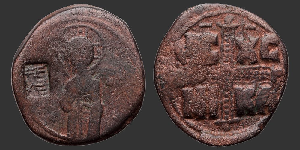 Odysseus Numismatique Monnaies Islamiques CONTREMARQUE ISLAMIQUE • Follis