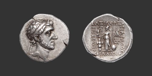 Odysseus Numismatique Monnaies Grecques ROYAUME DE CAPPADOCE - ARIARATHÈS X • Drachme
