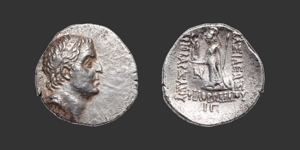 Odysseus Numismatique Monnaies Grecques ROYAUME DE CAPPADOCE - ARIOBARZANÈS Ier • Drachme