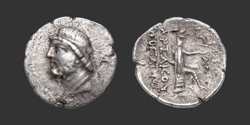 Odysseus Numismatique Monnaies Grecques Orientales ROYAUME PARTHE - PHRAATÈS II • Drachme