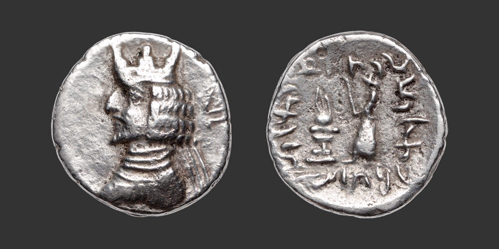 Odysseus Numismatique Monnaies Grecques Orientales ROYAUME DE PERSIS - ARDAXSIR (ARTAXERXÈS) II • Drachme