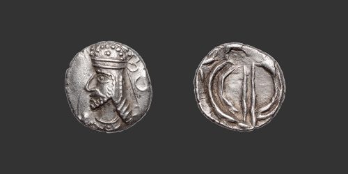 Odysseus Numismatique Monnaies Grecques Orientales ROYAUME DE PERSIS - ROI INCERTAIN II • Hémidrachme