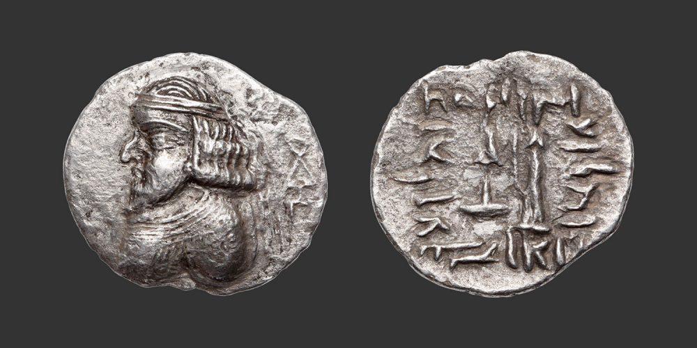 Odysseus Numismatique Monnaies Grecques Orientales ROYAUME DE PERSIS - VAHSIR (OXATHRÈS) Ier • Drachme