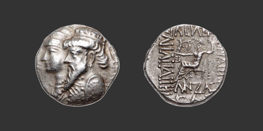 Odysseus Numismatique Monnaies Grecques Orientales ROYAUME D'ÉLYMAÏS - KAMNASKIRÈS III & ANZAZE • Drachme