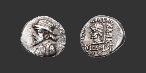 Odysseus Numismatique Monnaies Grecques Orientales ROYAUME D'ÉLYMAÏS - KAMNASKIRÈS V • Drachme