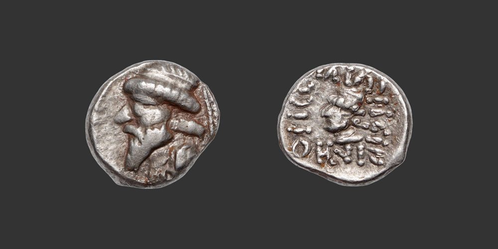 Odysseus Numismatique Monnaies Grecques Orientales ROYAUME D'ÉLYMAÏS - KAMNASKIRÈS V • Hémidrachme