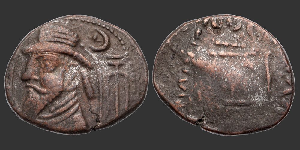 Odysseus Numismatique Monnaies Grecques Orientales ROYAUME D'ÉLYMAÏS - KAMNASKIRÈS VI (?) • Tétradrachme