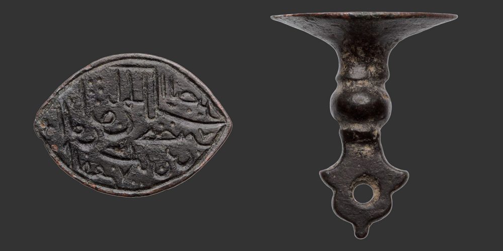 Odysseus Numismatique Monnaies Islamiques SCEAU ISLAMIQUE • Bronze