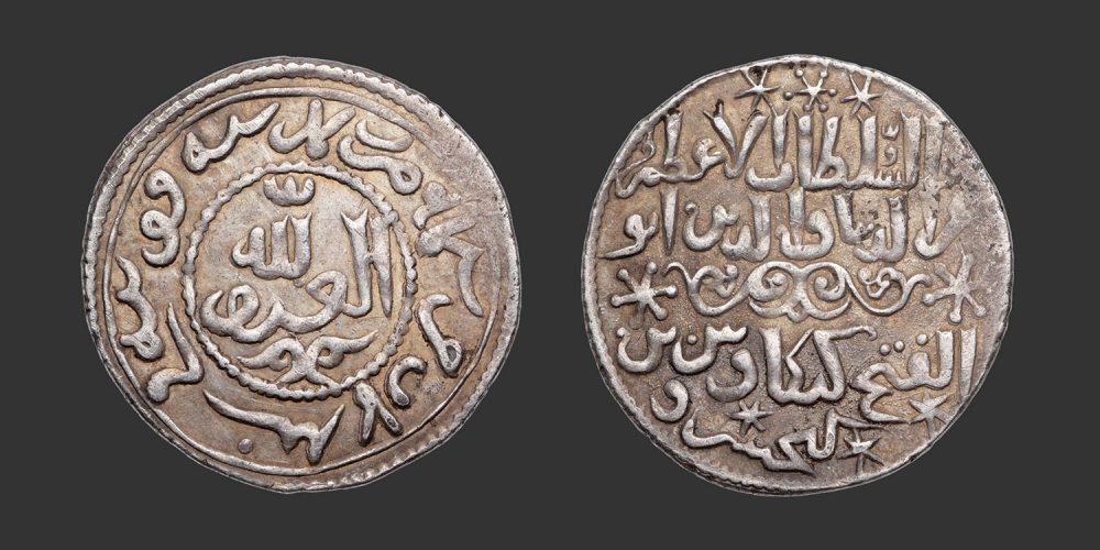 Odysseus Numismatique Monnaies Islamiques SELJUKIDES DE RUM - KAYKA'US II • Dirham