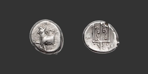 Odysseus Numismatique Monnaies Grecques THRACE - BYZANTION • Hémidrachme