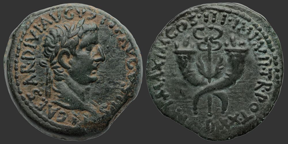 Odysseus Numismatique Monnaies Romaines Provinciales COMMAGÈNE - TIBÈRE • Dupondius