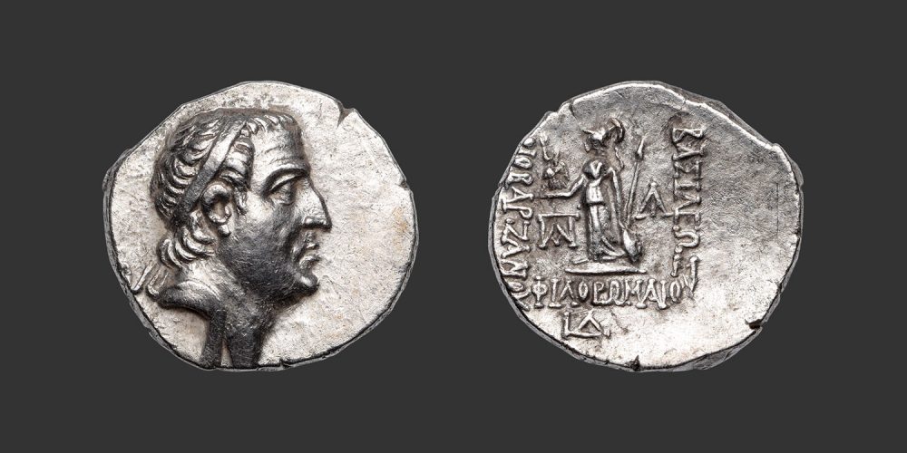 Odysseus Numismatique Monnaies Grecques ROYAUME DE CAPPADOCE - ARIOBARZANÈS Ier • Drachme