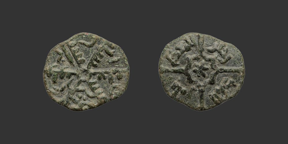 Odysseus Numismatique Monnaies Féodales ROYAUME DE SICILE - ROGER II • Follaro