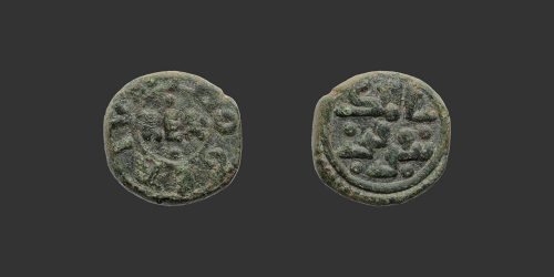 Odysseus Numismatique Monnaies Féodales ROYAUME DE SICILE - TANCRÈDE & ROGER III • Follaro