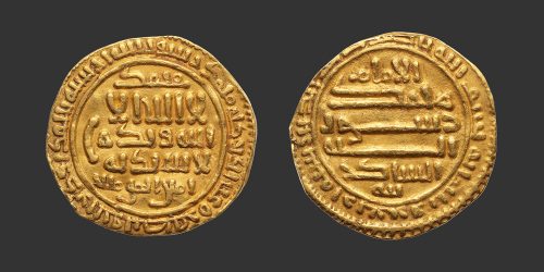 Odysseus Numismatique Monnaies Islamiques MIDRARIDES - AL-SHAKIR MUHAMMAD IBN AL-FATH • Dinar