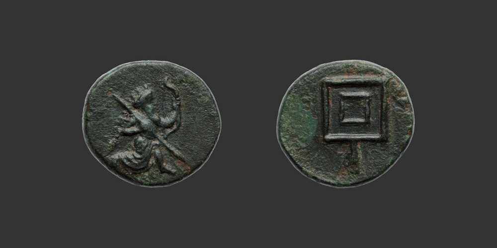 Odysseus Numismatique Monnaies Grecques PERSE - ROYAUME ACHÉMÉNIDE • Bronze