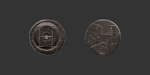 Odysseus Numismatique Monnaies Byzantines POIDS MONÉTAIRE BYZANTIN • 1 Trémissis