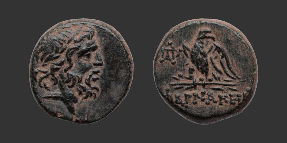 Odysseus Numismatique Monnaies Grecques PONT - PHARNAKEIA • Bronze