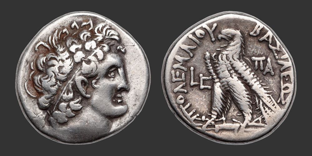 Odysseus Numismatique Monnaies Grecques ROYAUME PTOLÉMAÏQUE - PTOLÉMÉE IX • Tétradrachme