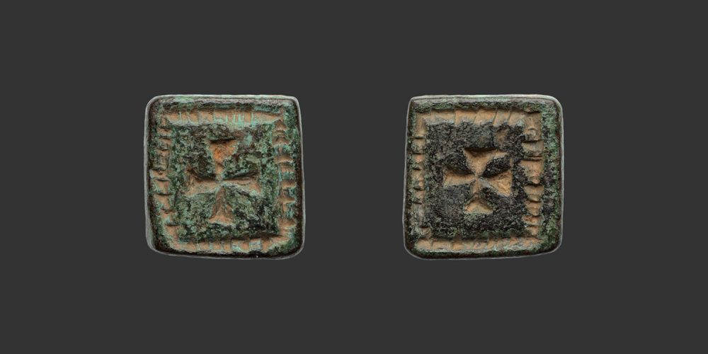 Odysseus Numismatique Monnaies Byzantines POIDS MONÉTAIRE BYZANTIN • 1 Sémissis