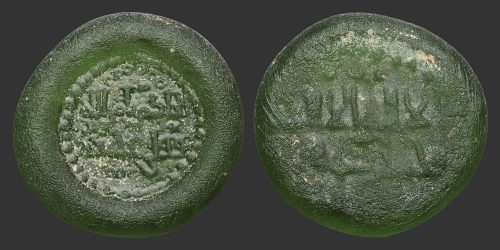 Odysseus Numismatique Monnaies Islamiques FATIMIDES - AL-HAKIM • Jeton de verre