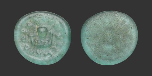 Odysseus Numismatique Monnaies Byzantines POIDS MONÉTAIRE BYZANTIN EN VERRE • 1 Sémissis
