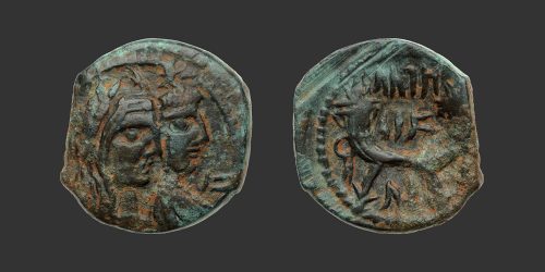 Odysseus Numismatique Monnaies Grecques ROYAUME NABATÉEN - ARÉTAS IV & SHAQILAT • Bronze