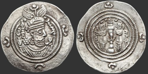 Odysseus Numismatique Monnaies Grecques ROYAUME SASSANIDE - KHOSROW II • Drachme