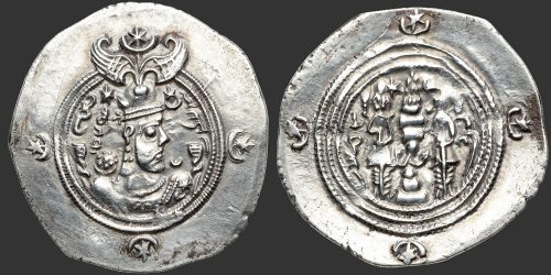 Odysseus Numismatique Monnaies Grecques ROYAUME SASSANIDE - KHOSROW II • Drachme