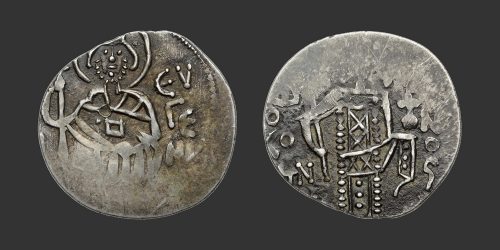 Odysseus Numismatique Monnaies Byzantines TRÉBIZONDE - JEAN II COMNENUS • Asper