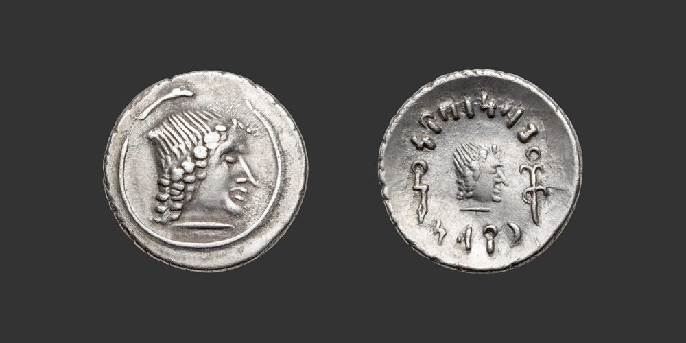 Odysseus Numismatique Monnaies Grecques ARABIA FELIX - HIMYARITES • Quinaire