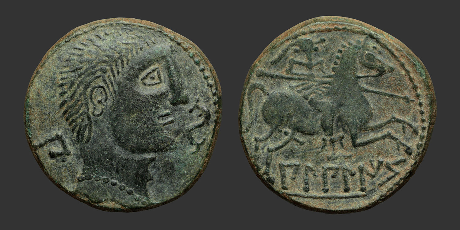 Odysseus Numismatique Monnaies Grecques Ibériques IBÉRIE - BILBILIS • As