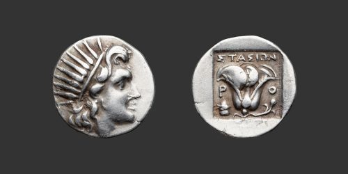 Odysseus Numismatique Monnaies Grecques ÎLES DE CARIE - RHODES • Drachme