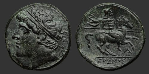 Odysseus Numismatique Monnaies Grecques SICILE - SYRACUSE - HIÉRON II • Bronze