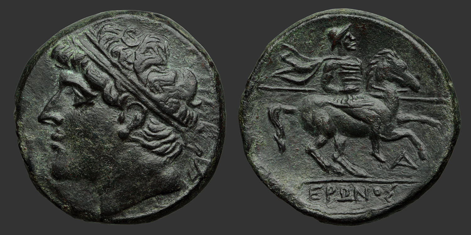 Odysseus Numismatique Monnaies Grecques SICILE - SYRACUSE - HIÉRON II • Bronze