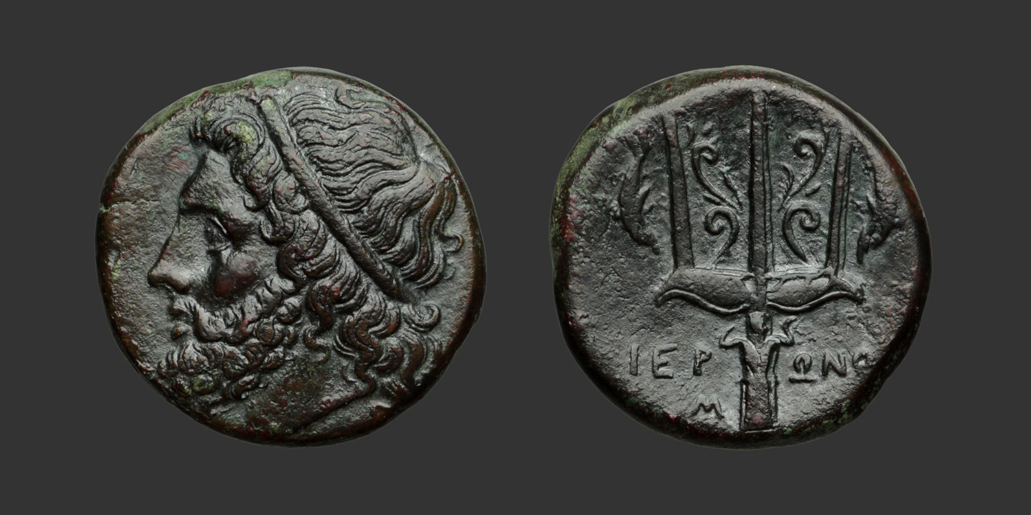 Odysseus Numismatique Monnaies Grecques SICILE - SYRACUSE - HIÉRON II • Bronze