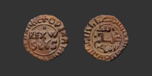 Odysseus Numismatique Monnaies Féodales Croisades NORMANDS DE SICILE - GUILLAUME II • Demi Follaro