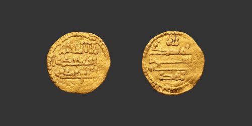 Odysseus Numismatique Monnaies Islamiques AGHLABIDES / ÉMIRS DE SICILE - AHMAD IBN QURHUB • Quart de Dinar