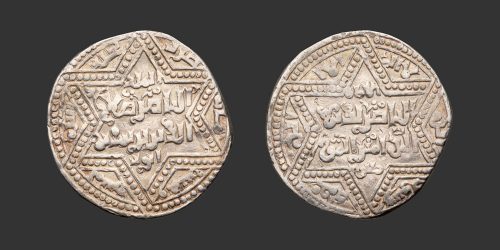 Odysseus Numismatique Monnaies Islamiques AYYUBIDES - AL-NASIR SALAH AL-DIN YUSUF I (SALADIN) • Dirham