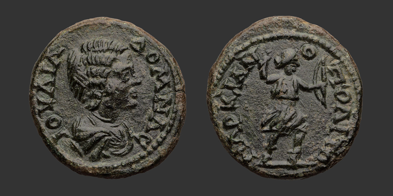 Odysseus Numismatique Monnaies Romaines Provinciales MARCIANOPOLIS - JULIA DOMNA • Triassarion