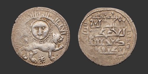 Odysseus Numismatique Monnaies Islamiques SELJUKIDES DE RUM - KAYKHUSRAW II • Dirham