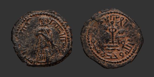 Odysseus Numismatique Monnaies Islamiques OMEYYADES - 'ABD AL-MALIK • Fals
