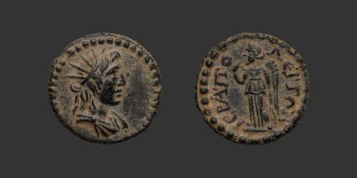 Odysseus Numismatique Monnaies Grecques Romaines Provinciales PHRYGIE - HIÉRAPOLIS • Bronze