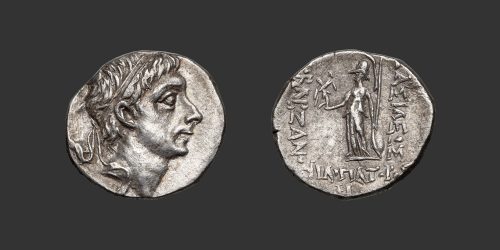 Odysseus Numismatique Monnaies Grecques ROYAUME DE CAPPADOCE - ARIOBARZANÈS II • Drachme