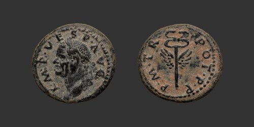 Odysseus Numismatique Monnaies Romaines Impériales VESPASIEN • Quadrans