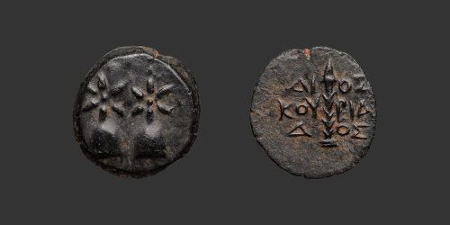 Odysseus Numismatique Monnaies Grecques COLCHIDE - DIOSCURIAS • Bronze