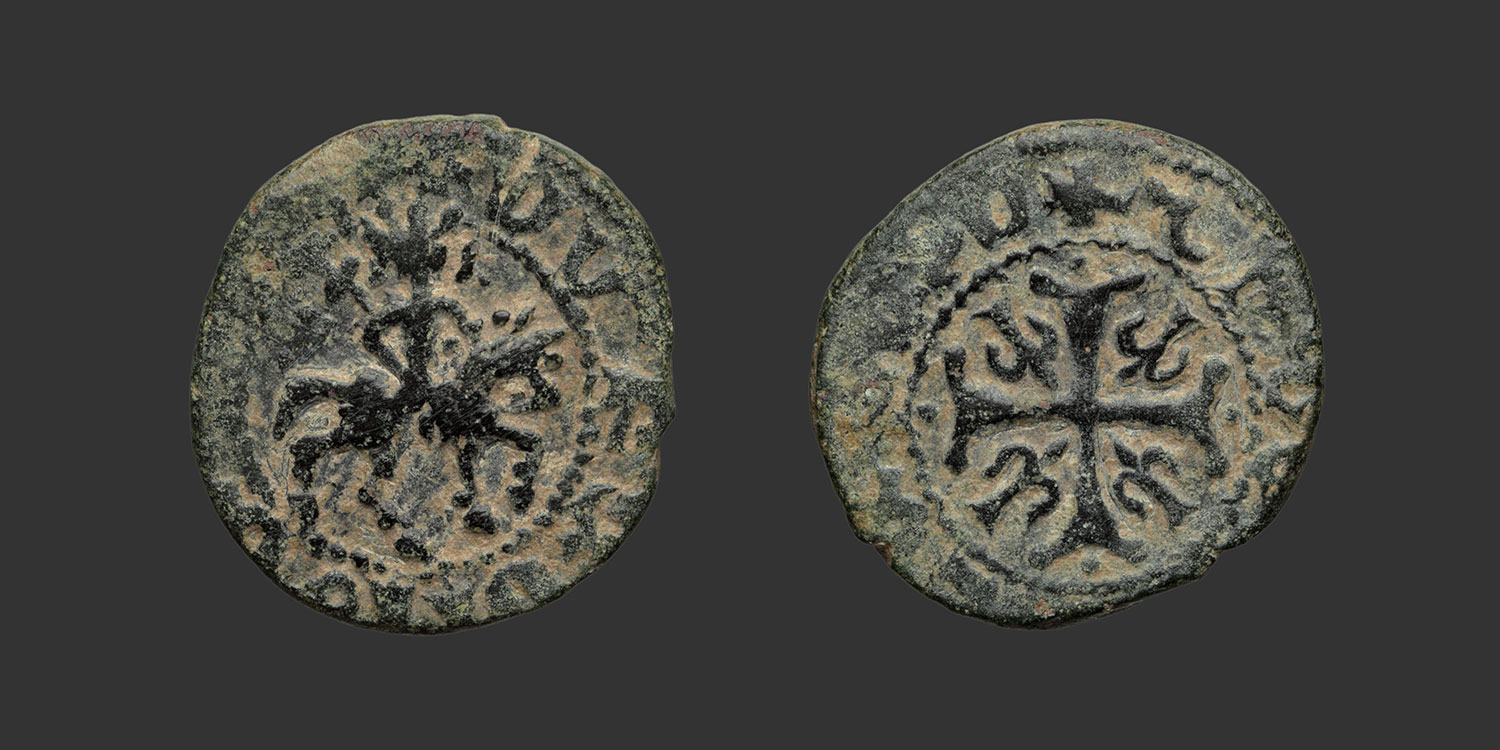 Odysseus Numismatique Monnaies Croisades ARMÉNIE CILICIENNE - SMPAD • Pogh