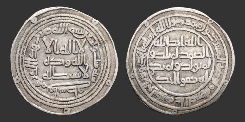 Odysseus Numismatique Monnaies Islamiques OMEYYADES - AL-WALID I • Dirham