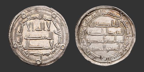 Odysseus Numismatique Monnaies Islamiques OMEYYADES - HISHAM • Dirham